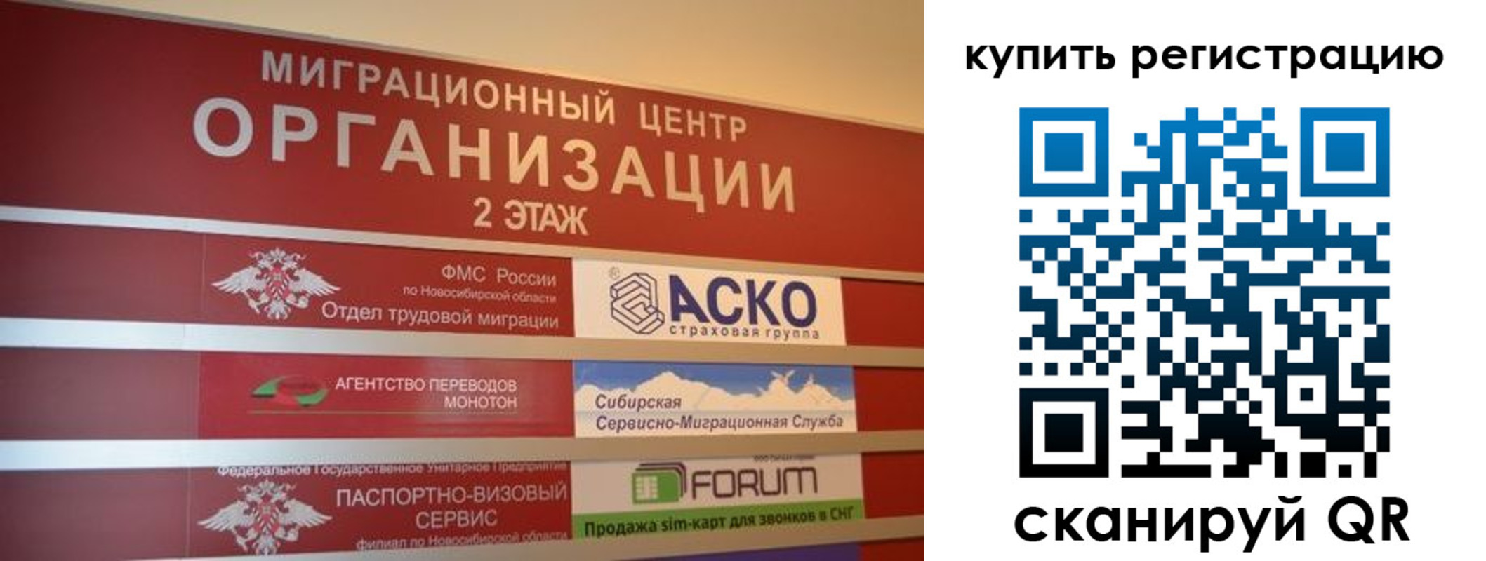 прописка ребенка в Сарапуле