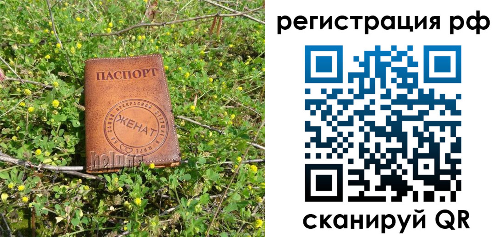 временная регистрация надежно в Сарапуле