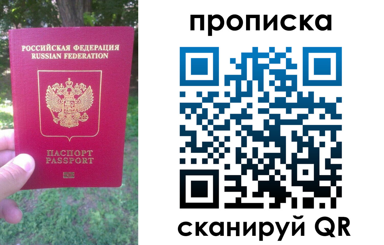 временная регистрация адрес в Сарапуле