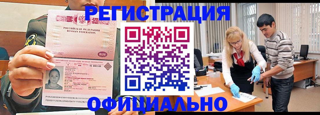 временная регистрация адрес в Сарапуле