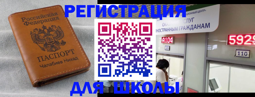 регистрация в Сарапуле